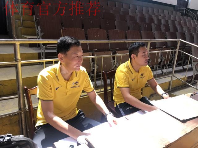 2019年亚足联-中国足协室内五人制足球体能L1级教练员培训班在山东枣庄结业